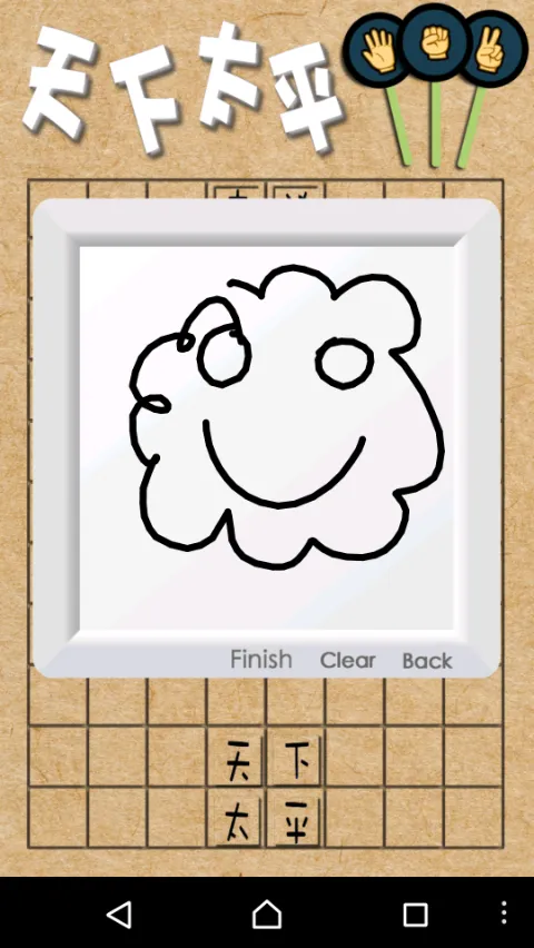 HK MiniGame for Samsung Galaxy Note
