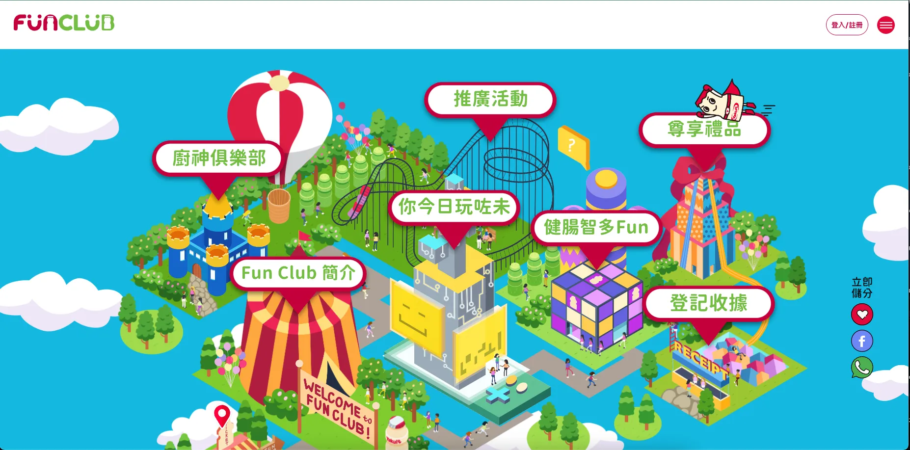 Yakult HK Web