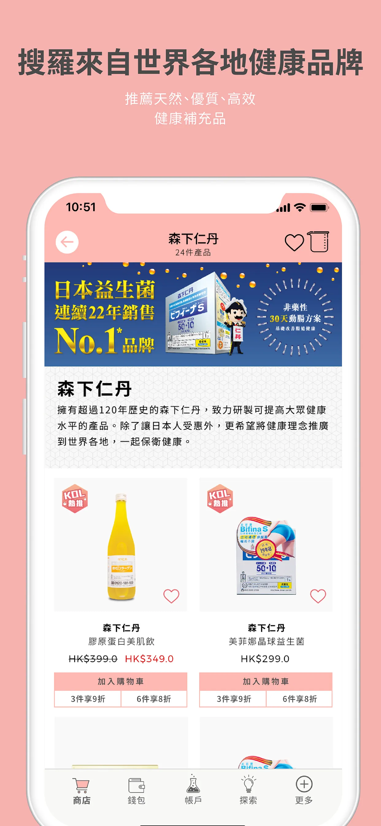 3Chembio Mobile Applications