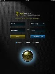 Account Opening for HPI Financial Group
