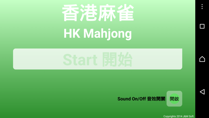 HK Mahjong for Android