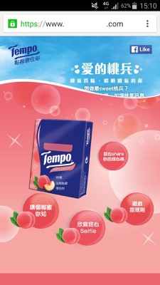 Tempo Peach Campaign