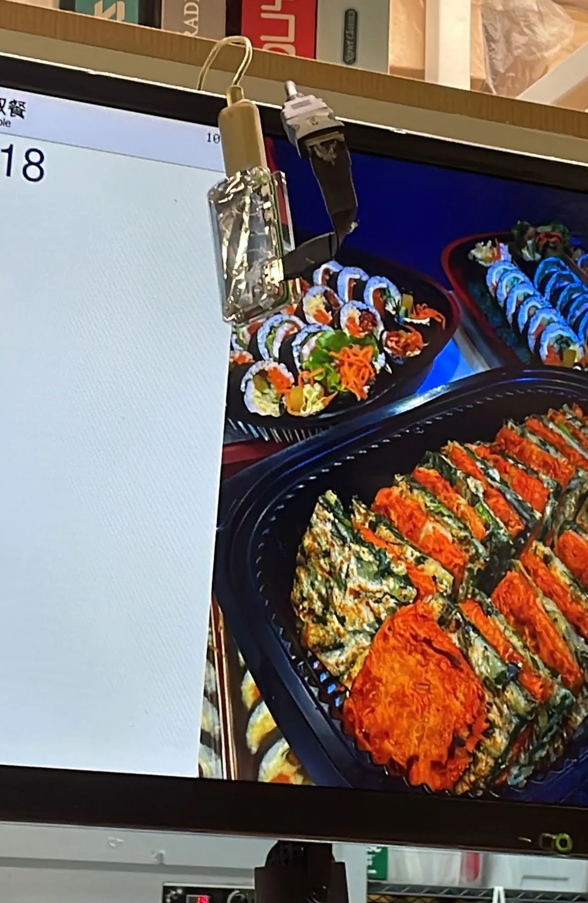 Take out waiting list Display