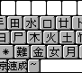 Chinese input for Windows CE