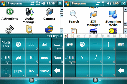 M8 software keyboard for Windows Mobile