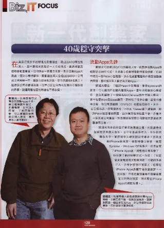 No. 915 PC Marketing Magazine